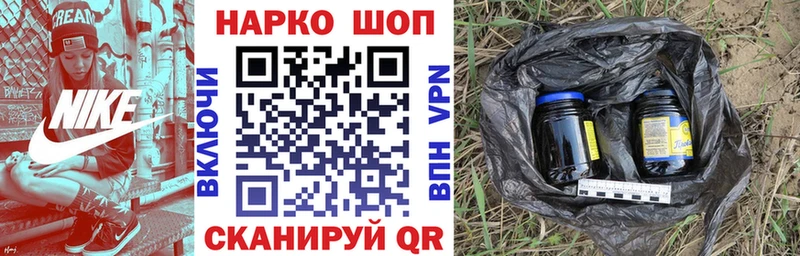 Купить APVP  Мефедрон  ГАШ  Кокаин  Энем