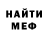 КЕТАМИН VHQ Mirniyazova Zuura