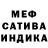 Alpha PVP крисы CK Ananastasia