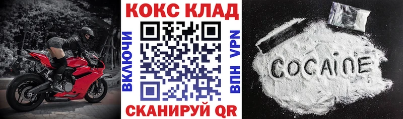 Купить  Энем  Cocaine Эквадор 