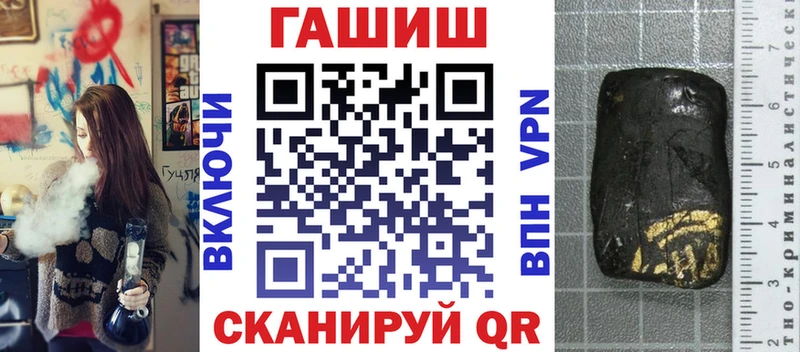 Гашиш 40% ТГК  Купить  Энем 