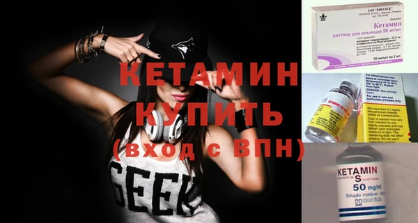 MDMA Premium VHQ Белокуриха