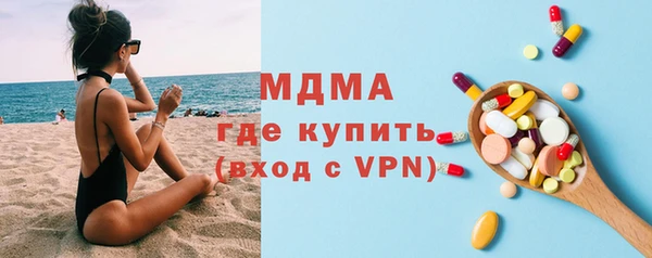 герыч Беломорск