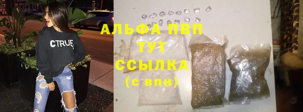 MDMA Premium VHQ Белокуриха
