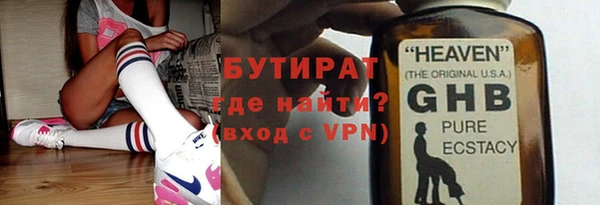 герыч Беломорск