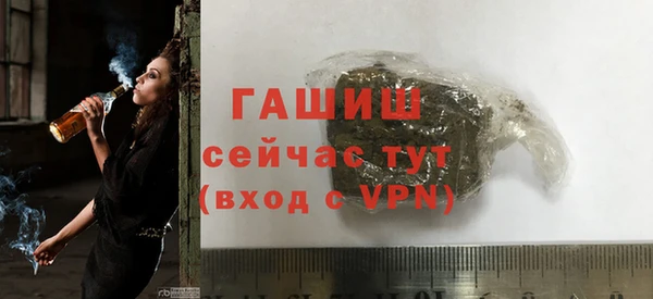 герыч Беломорск