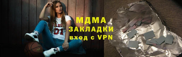 MDMA Premium VHQ Белокуриха