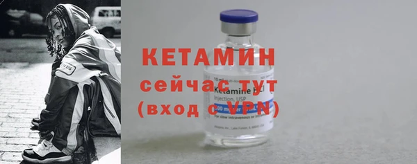 MDMA Premium VHQ Белокуриха