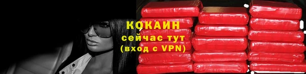 герыч Беломорск
