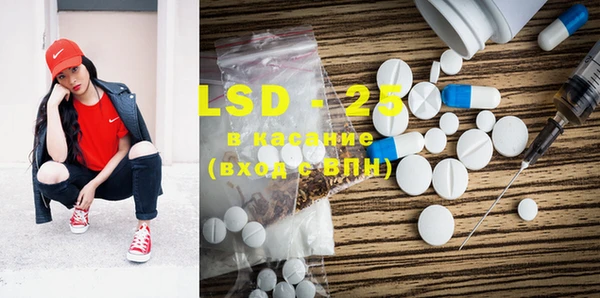 MDMA Premium VHQ Белокуриха