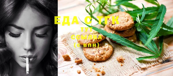 MDMA Premium VHQ Белокуриха