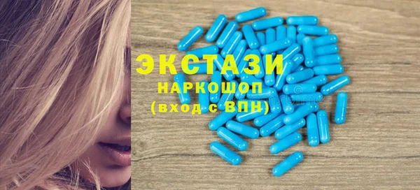 герыч Беломорск