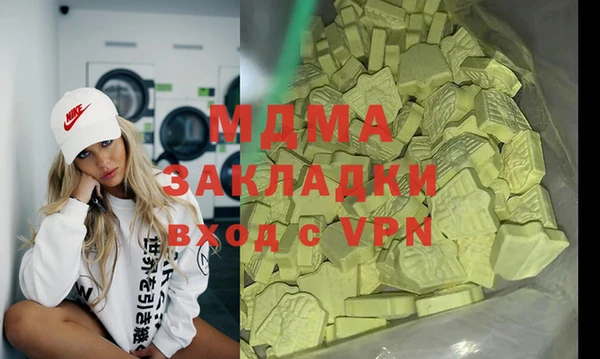 PSILOCYBIN Балабаново