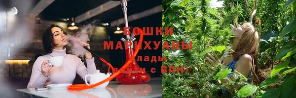 MDMA Premium VHQ Белокуриха