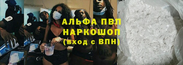 герыч Беломорск