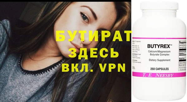 герыч Беломорск