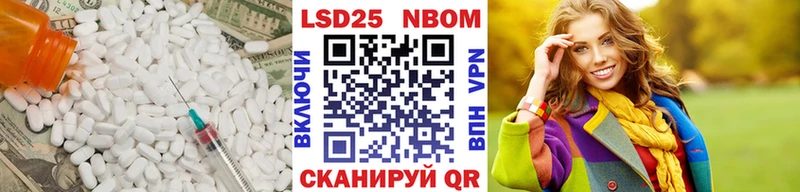 Купить где  Энем  Лсд 25 экстази кислота 