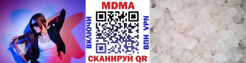 МДМА Molly  Купить  Энем 