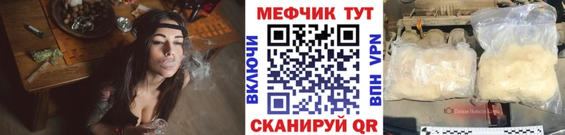 МЯУ-МЯУ 4 MMC Энем