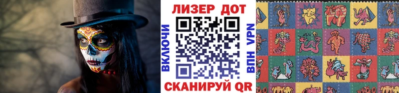Купить  Энем  Марки N-bome 1,5мг 