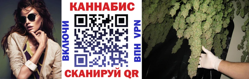 Марихуана SATIVA & INDICA  Купить где  Энем 